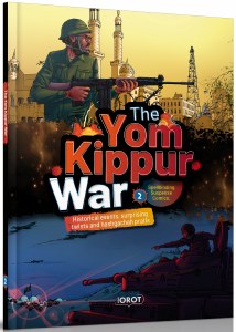 Picture of The Yom Kippur War Comic Story Volume 2 [Hardcover]